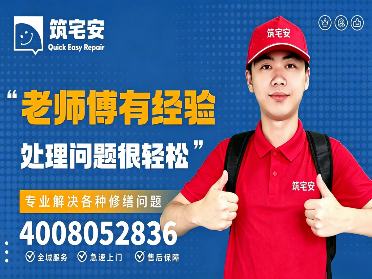 襄阳地砖空鼓修补全指南：上门服务、修复工艺与地面砖维修完整讲